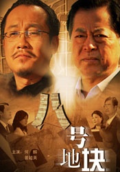 隔壁太太